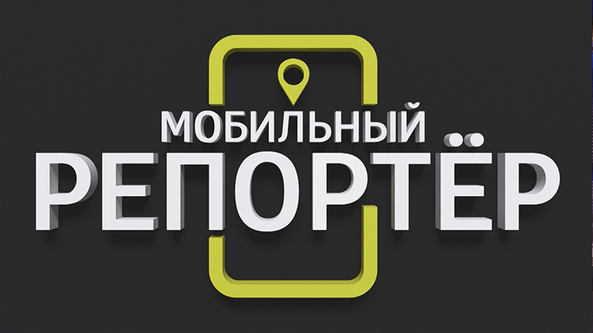 Выпуск от 18 февраля 2022 г. - gtrkamur.ru