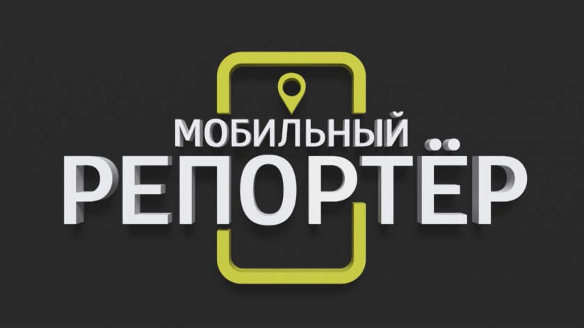 Выпуск от 18 сентября 2020 г. - gtrkamur.ru