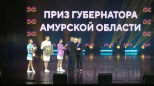 В зале ОКЦ проходит церемония закрытия 18 фестиваля кино и театра «Амурская осень» (итоги) - gtrkamur.ru