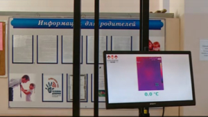 Во всех школах Селемджинского района установят тепловизоры - gtrkamur.ru