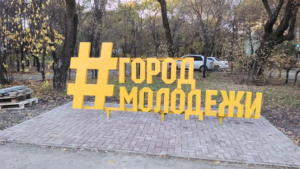 Решать вопросы по созданию арт-объектов в Благовещенске будет специальный совет - gtrkamur.ru