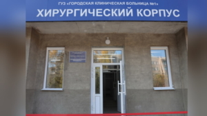 Воры оставили больных COVID-19 без кислорода в больнице Читы - gtrkamur.ru