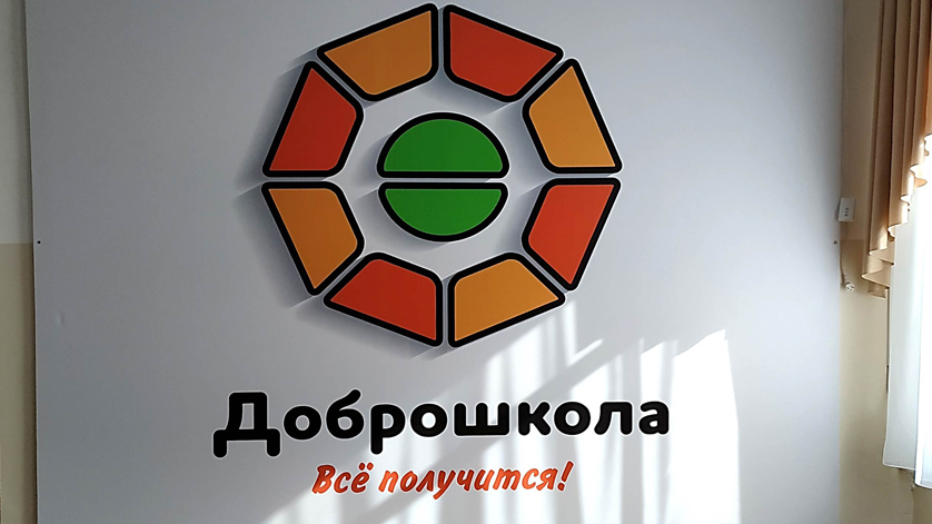 Новые центры для детей с ограниченными возможностями откроются в Приамурье - gtrkamur.ru