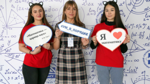 Амурчан приглашают на всероссийский флешмоб по математике MathCat-2020 - gtrkamur.ru