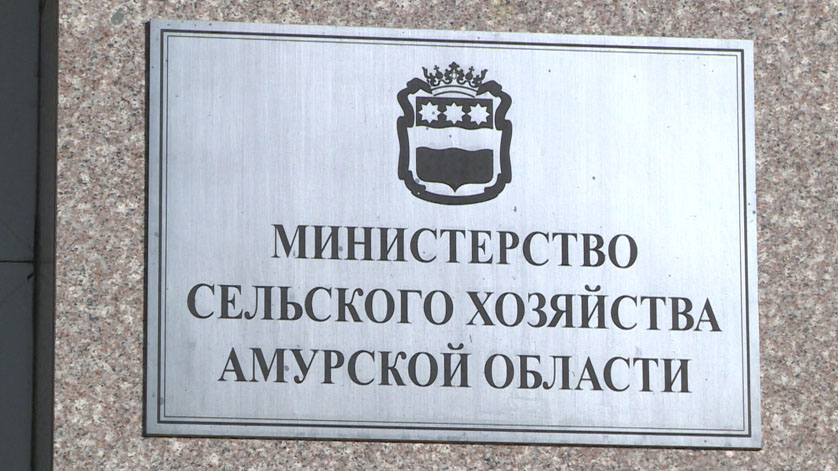 Благовещенский маслоэкстракционный завод участвует в национальном конкурсе «Вкусы России» - gtrkamur.ru