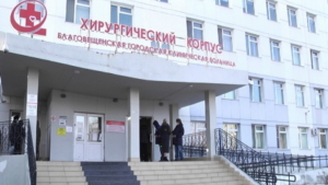 Кислородные концентраторы подарили благовещенские бизнесмены горбольнице - gtrkamur.ru