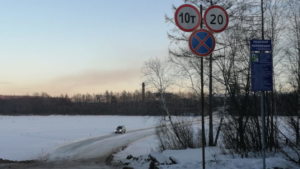 Новая переправа принята в эксплуатацию в Тынде - gtrkamur.ru