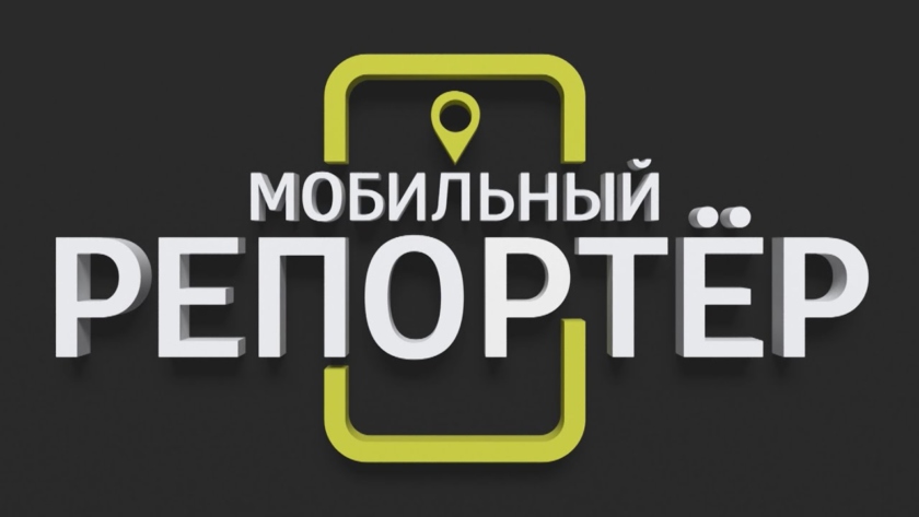 Выпуск от 15 января 2021 г. - gtrkamur.ru