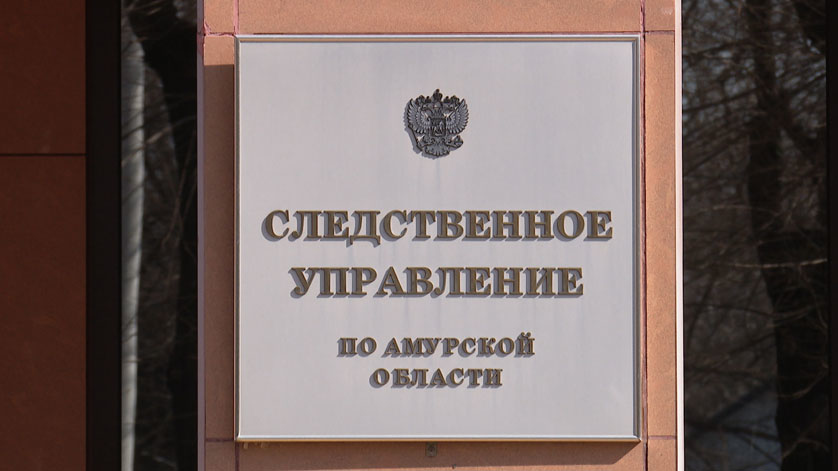 Амурчанин убил друга, приревновав к нему свою сожительницу - gtrkamur.ru