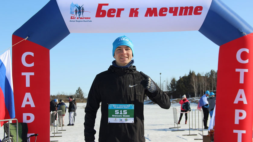 100 тысяч рублей разыграют среди участников полумарафона «Бег к мечте. Лёд» - gtrkamur.ru