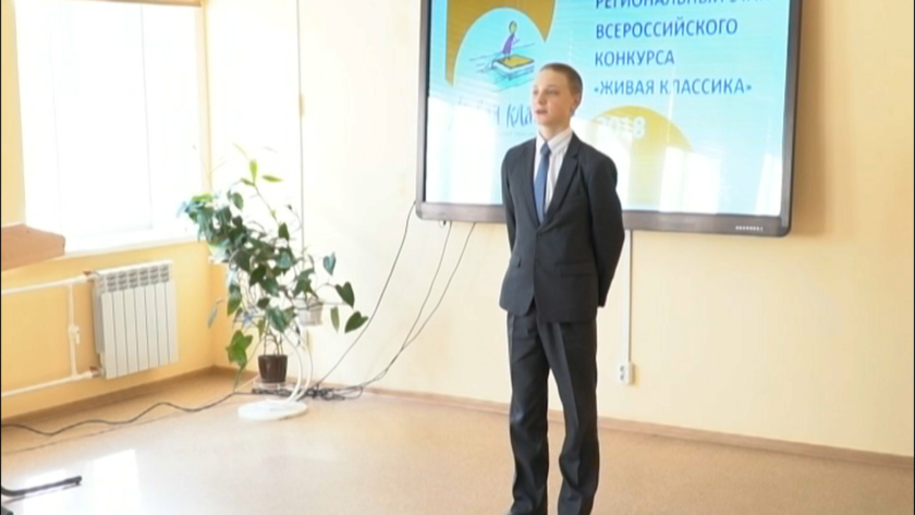 Чемпионат по чтению вслух пройдёт для старшеклассников Благовещенска - gtrkamur.ru