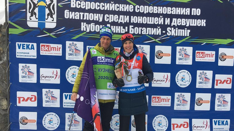 Амурский биатлонист Ярослав Кузнецов взял золото в финале Кубка Анны Богалий - gtrkamur.ru