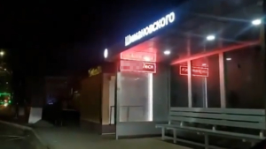 Хакер, разместивший оскорбительную надпись на остановке в Благовещенске, найден - gtrkamur.ru