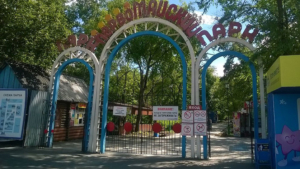 Городской и Первомайский парки в этом году откроются на две недели раньше - gtrkamur.ru