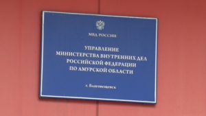 Благовещенец воровал одежду из спортивного магазина и продавал ее - gtrkamur.ru
