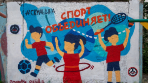 В Благовещенске появился стрит-арт на спортивную тематику - gtrkamur.ru