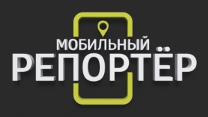 Выпуск от 12 ноября 2021 г. - gtrkamur.ru