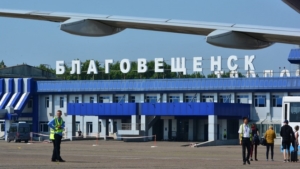 Авиабилеты из Благовещенска в Сочи и Москву вошли в топ-20 по дороговизне - gtrkamur.ru