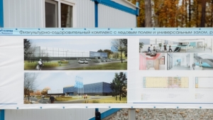 Строительство ФОКа в Тынде завершат к юбилею БАМа - gtrkamur.ru