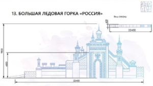 Тигр и страны мира: в Свободном готовят новогодний городок - gtrkamur.ru