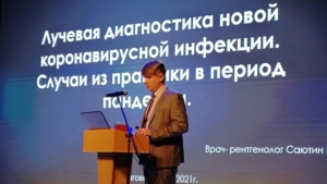 Амурские врачи встретились для обмена опытом лечения больных COVID-19 - gtrkamur.ru