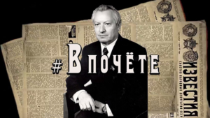 Жители Благовещенска узнают больше о почётных жителях города - gtrkamur.ru