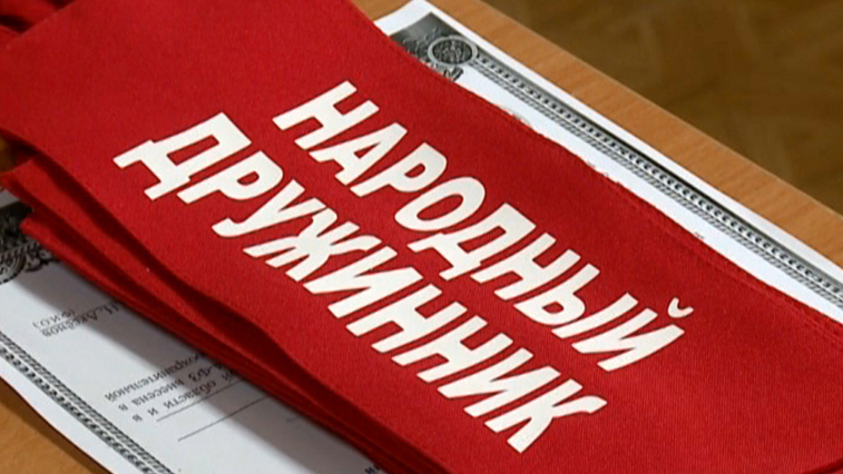 Лучших народных дружинников выберут в Амурской области - gtrkamur.ru