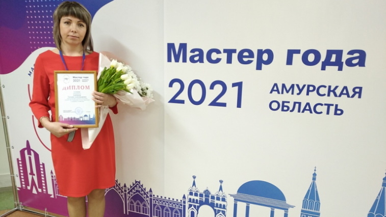 Амурчанка Татьяна Адоевцева борется за звание «Мастера года России» - gtrkamur.ru