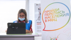 Во Всероссийской переписи населения приняло участие свыше полумиллиона амурчан - gtrkamur.ru