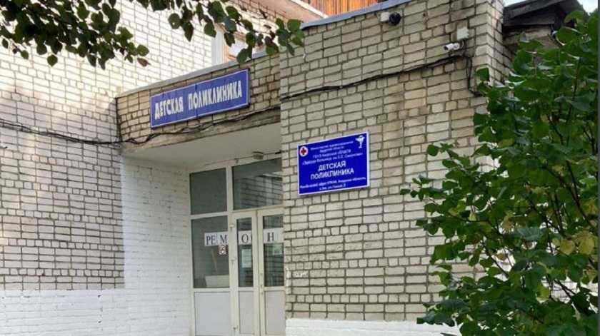Ремонт детской поликлиники в Зее вышел на финишную прямую - gtrkamur.ru