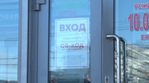 Система QR-кодов опустошила торговые центры Благовещенска - gtrkamur.ru