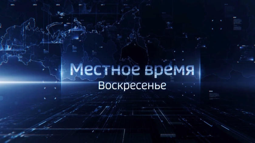 Итоги недели. Выпуск от 7 ноября 2021 г. - gtrkamur.ru