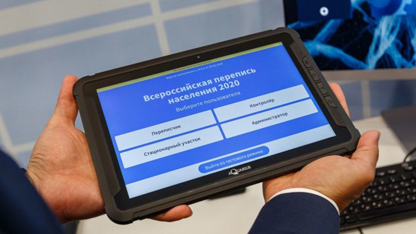 Поставить прививку от COVID-19 и переписаться благовещенцы смогут в мобильных пунктах вакцинации - gtrkamur.ru