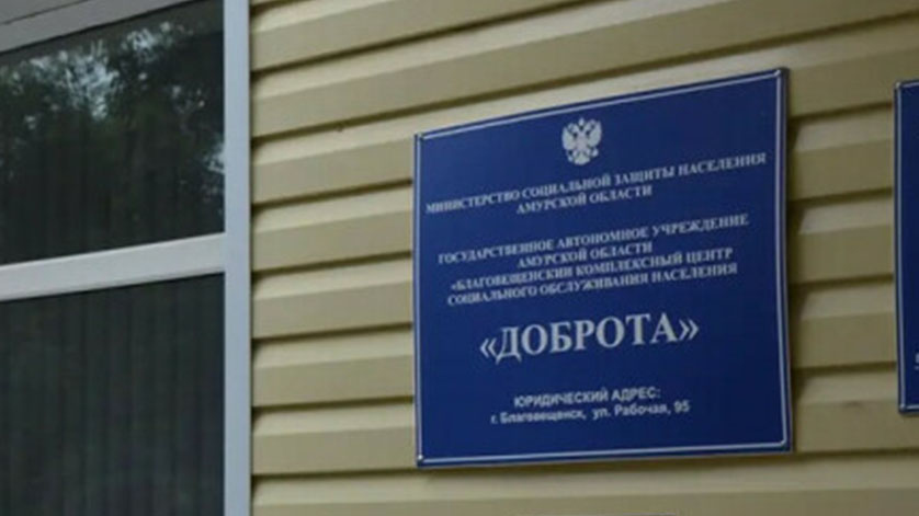 Капремонт центра «Доброта» выполнен на 85 процентов - gtrkamur.ru