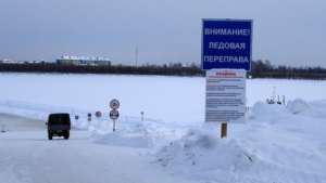 Зимние переправы обустроят до конца месяца в Селемджинском районе - gtrkamur.ru