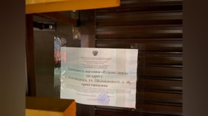 Смена владельца не помогла благовещенскому магазину избежать закрытия - gtrkamur.ru