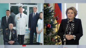 Валентина Матвиенко дала старт работе обновленной Тындинской больницы - gtrkamur.ru