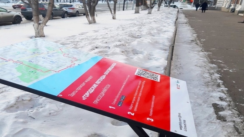 В Благовещенске создали бесплатный аудиогид по достопримечательностям центра города - gtrkamur.ru