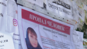 В любое время суток и в любую погоду: как волонтеры Приамурья ищут пропавших людей - gtrkamur.ru