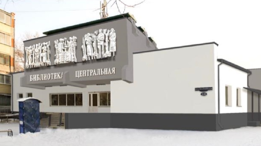 Благовещенская библиотека «Центральная» готовится стать модельной - gtrkamur.ru
