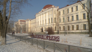 Благовещенские учителя вышли в финал всероссийского конкурса - gtrkamur.ru