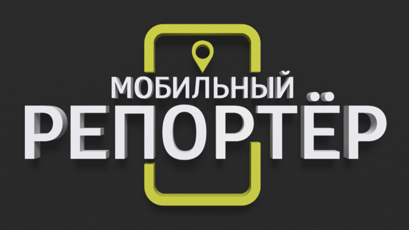 Выпуск от 11 февраля 2022 г. - gtrkamur.ru