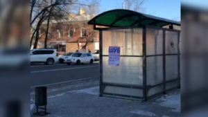 Снимите это немедленно! За расклейку рекламы на улицах областного центра виновного накажут рублем - gtrkamur.ru