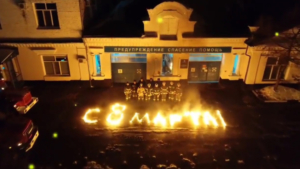 Благовещенские пожарные эффектно поздравили женщин с 8 Марта - gtrkamur.ru