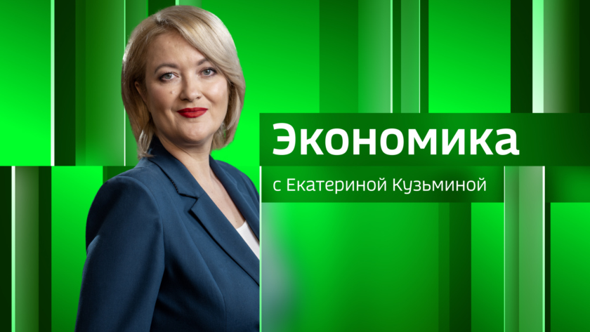 Большинство компаний стараются сохранить штатную численность работников - gtrkamur.ru