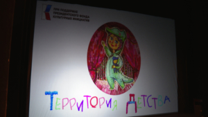 17 спектаклей покажут на первом дальневосточном фестивале «Территория детства» - gtrkamur.ru