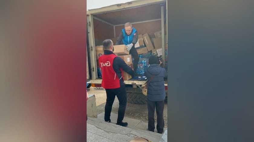 Амурские железнодорожники участвуют в сборе помощи для ДНР и ЛНР - gtrkamur.ru