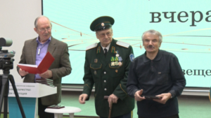 Конференция «Амурское казачество: вчера и сегодня» состоялась в Благовещенске - gtrkamur.ru