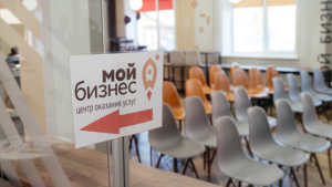 В Благовещенске обновлённый коворкинг Центра «Мой бизнес» готов встречать амурских бизнесменов - gtrkamur.ru