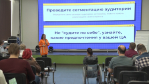 Пространство лидеров: «Точка кипения» объединяет амурских активистов - gtrkamur.ru